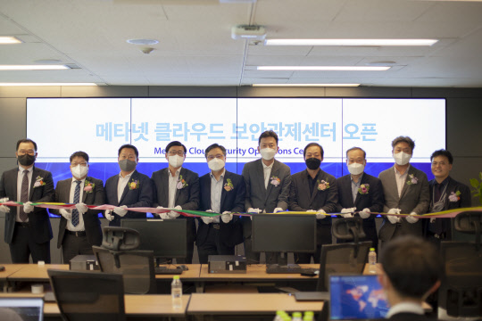 김용배(왼쪽부터) 메타넷티플랫폼 부사장, 정경수 베일리테크 대표, 국성호 씨큐레터 부문장, 장홍국 MS 채널 총괄 부문장, 신호철 MS 보안팀장, 이건전 메타넷티플랫폼 대표, 이경준 아카마이 지사장, 성승룡 씨스인테크 전무 등 관계자들이 메타넷티플랫폼 클라우드 보안관제센터 오픈식에서 사진을 찍고 있다. <메타넷티플랫폼 제공>